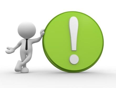 Изменение внутреннего курса с 14/09/2020