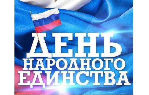 График работы 02-06 ноября