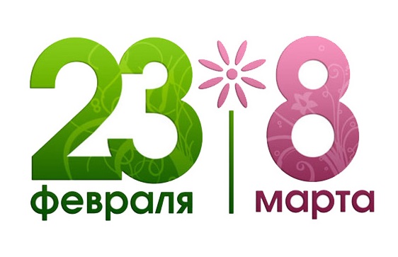 Работа в праздничные дни