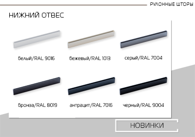 Новая серия “Отвес Классик Премиум”