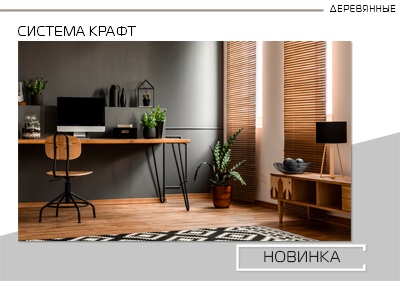 Крафт. Деревянные 25 мм.