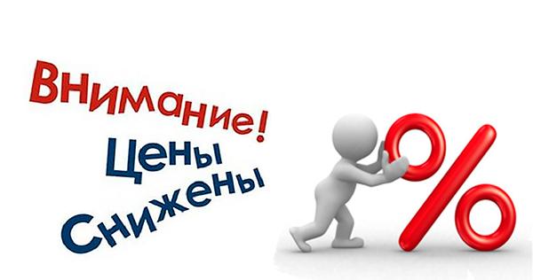 Снижена ценовая категория для ткани Шёлк!