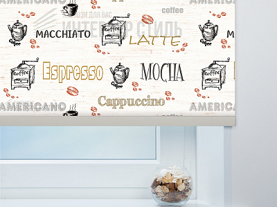 Либерика блекаут