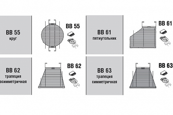 Поддерживающая лесенка для систем BB55, BB61, BB62 и BB63 добавлена в базовую комплектацию