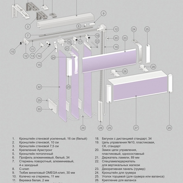 Вертикальные тканевые жалюзи 89 мм.