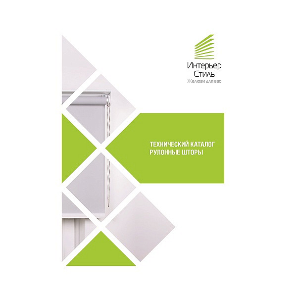 Документы и схемы | «Интерьер-Стиль»