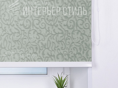 Эмилия зелёный