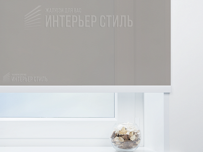 Гамма дымчатый