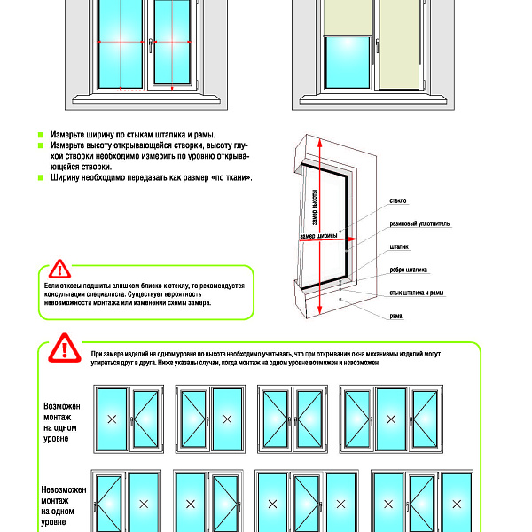 Кассетные рулонные шторы Мини