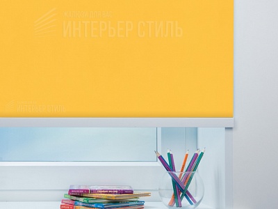 Карина блэкаут жёлтый