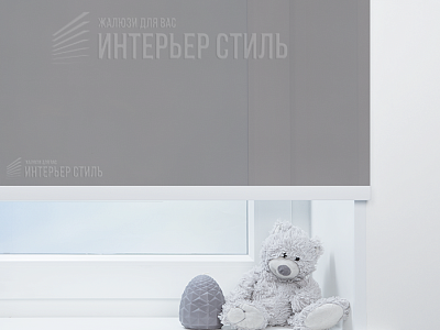 Гамма пепельный