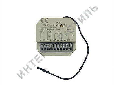 DekoRatio II AC212-03