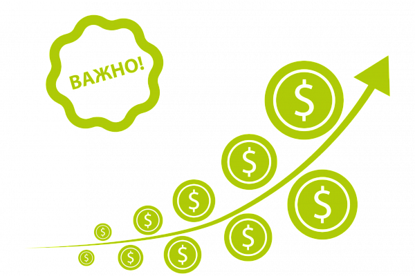 Повышение внутреннего курса