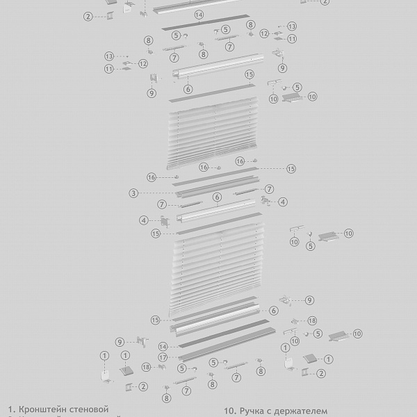 Штора плиссе BB33u