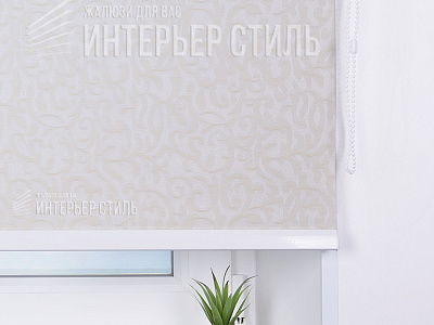 Эмилия блекаут бежевый