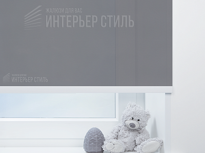 Гамма серый