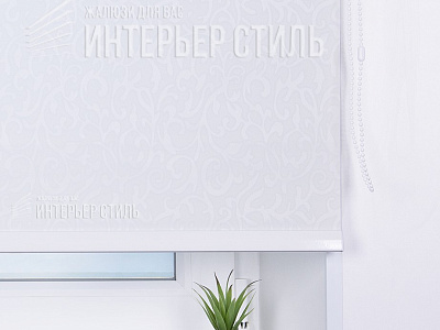 Эмилия белый