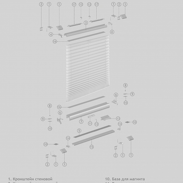 Штора плиссе BB11u