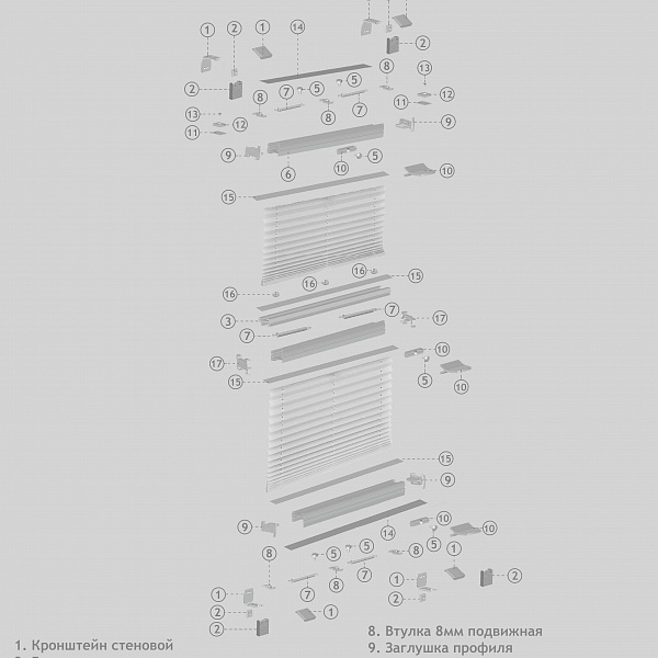 Штора плиссе BB33