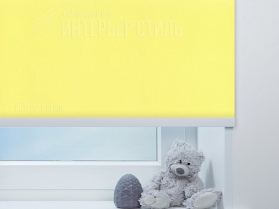 Аллегро перл желтый