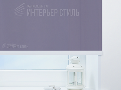 Гамма лавандовый