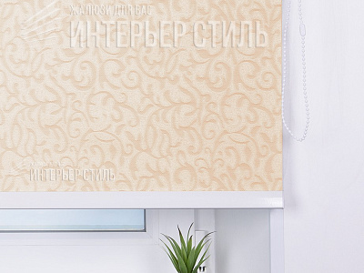 Эмилия персиковый