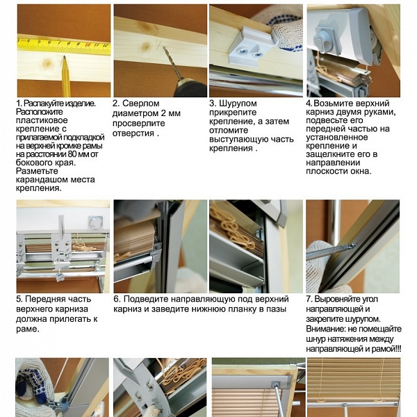 Кассетные жалюзи В-Лайт