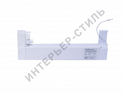 Декоратио ДК30ДЕ