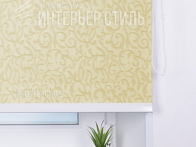 Эмилия жёлтый