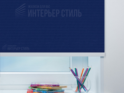 Севилья синий