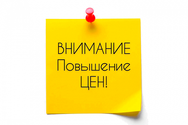 Повышение цен на горизонтальные жалюзи, Изолайт, Исотра, Исотра хит 2 с 13.07.2021
