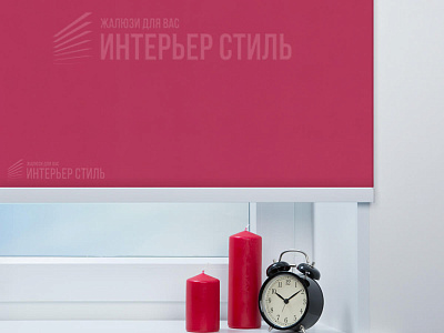 Карина блэкаут фуксия