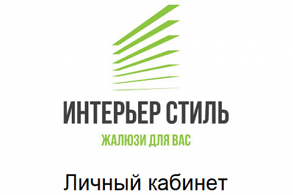 Оформление заявок через сайт