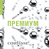 Комплектующие ПРЕМИУМ компании Coulisse