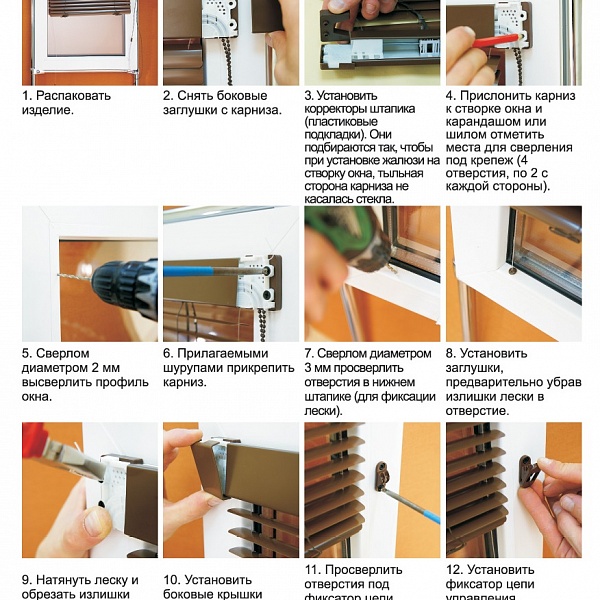 Кассетные жалюзи исотра хит 16 и 25 мм.