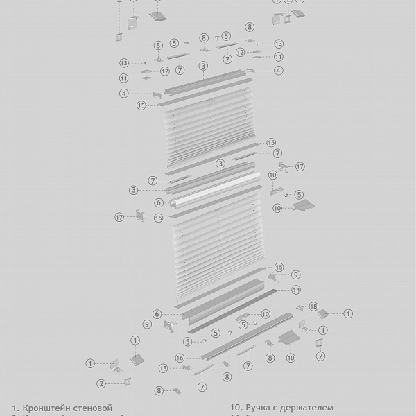 Штора плиссе BB31u
