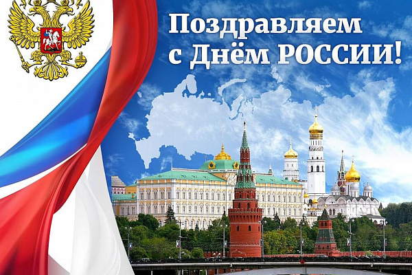 График работы в июньские праздники 2021